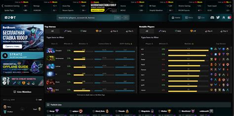 d2pt|protracker dota 2.